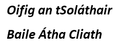 Dealbhag airson an tionndaidh on 00:44, 2 dhen Dàmhair 2013